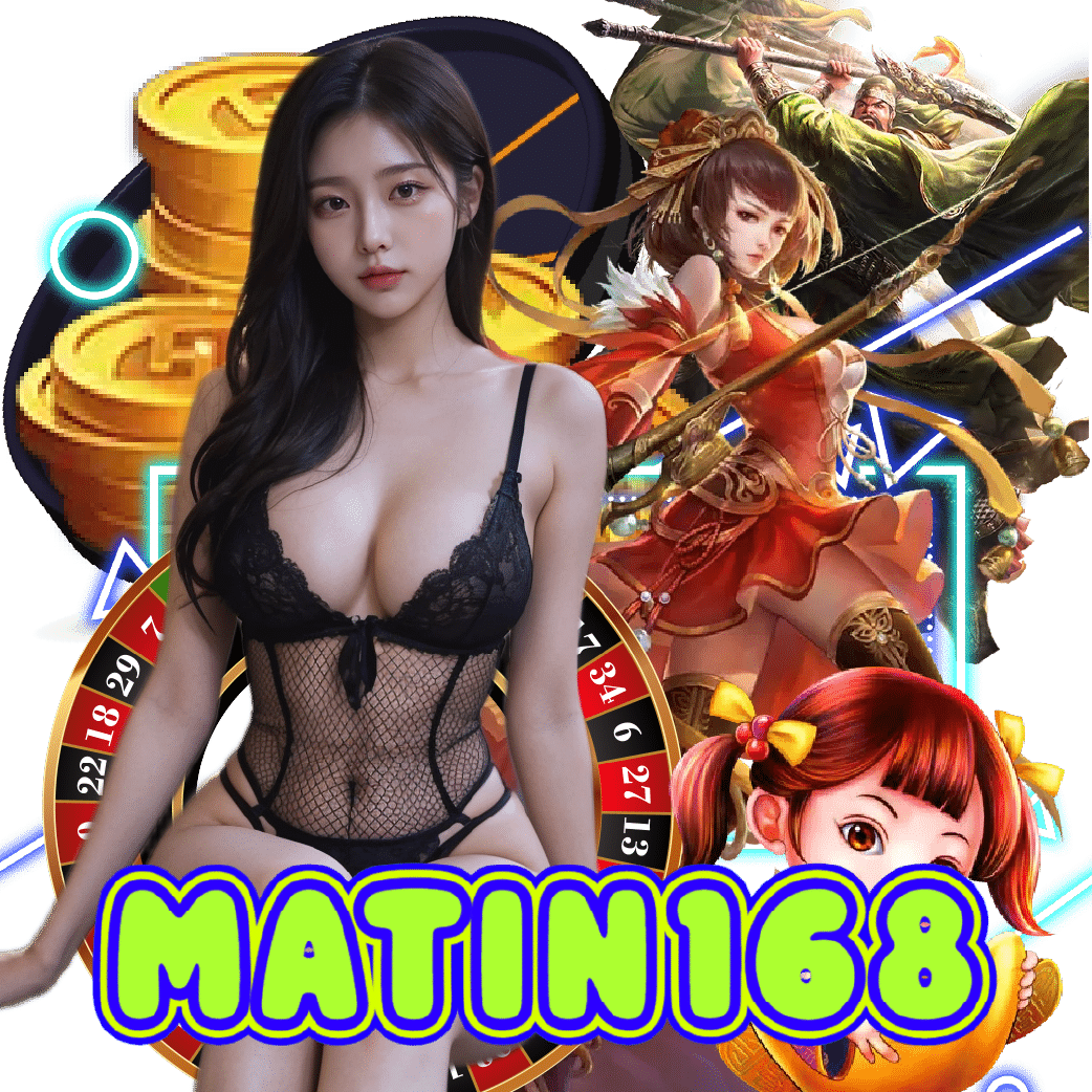 matin168 อันดับ 1